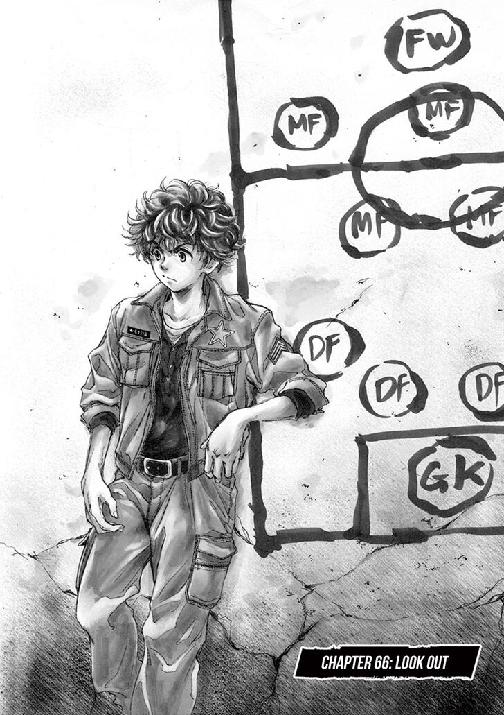 Ao Ashi, Chapter 66 image 02